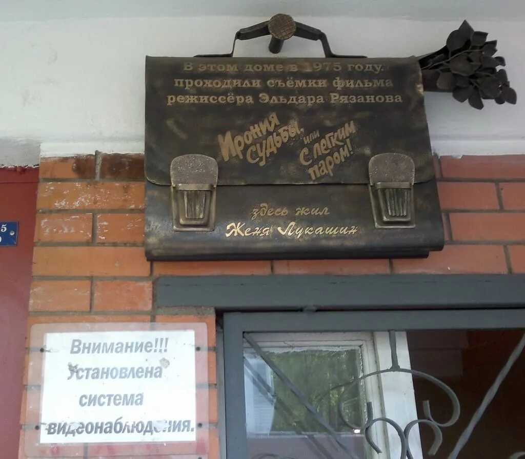 третья улица строителей ирония судьбы. ленинград улица строителей дом 25. 3 улица строителей дом ирония судьбы. проспект вернадского 113 ирония судьбы. ирония судьбы улица строителей дом 25 квартира 12.