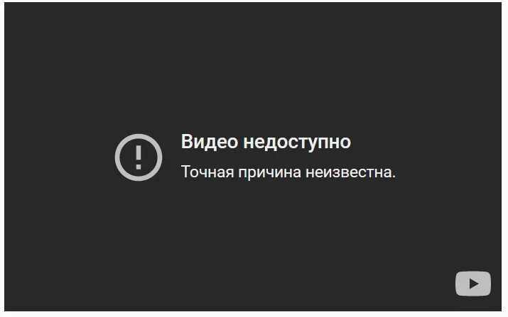 Сплит недоступен