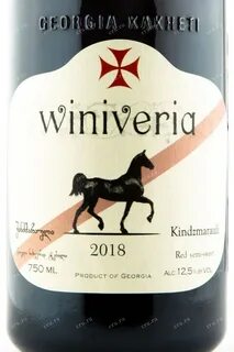 Winiveria
