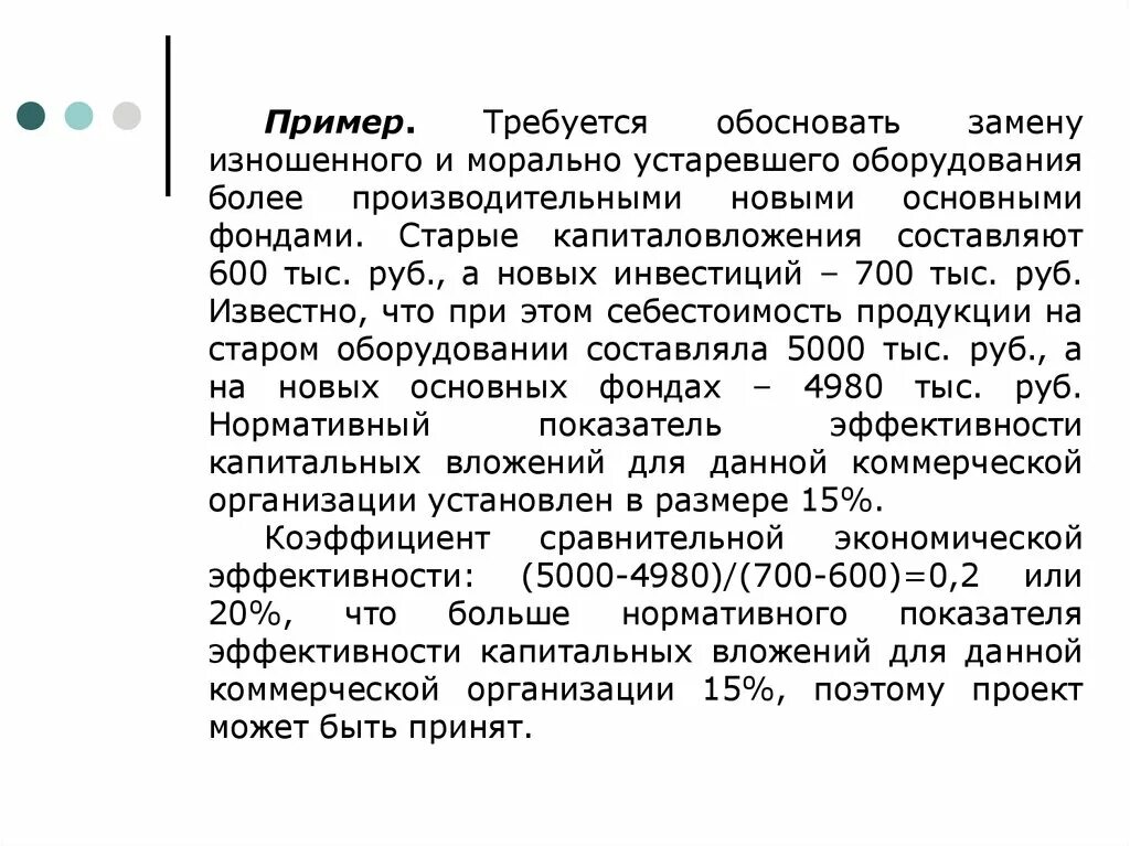 Фотожурнал Руазел. Страница 1153495
