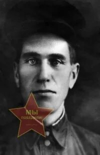 Ивана чернец. Ивана чернец