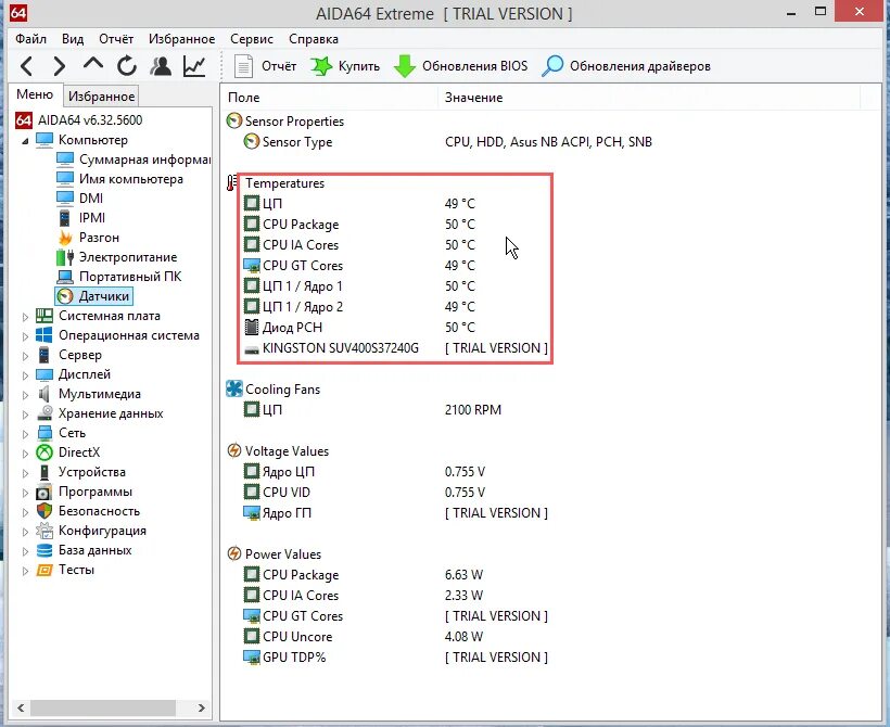 Как проверить цп. Aida64 датчики температуры. Aida64 температура процессора.