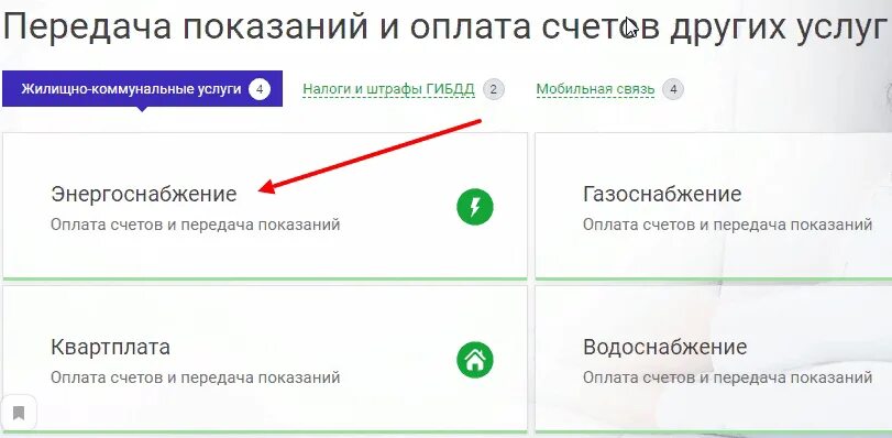 Тсн нижний новгород передать