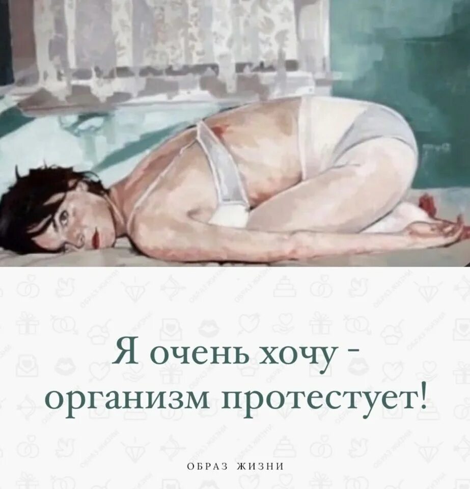 Ранний подъем утром. Не хочу вставать. Хочу вставать пораньше обливаться холодной. Не хочу вставать по утрам. Встав рано утром мы с товарищем отправились