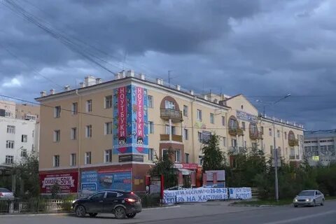 Проспект ленина 27