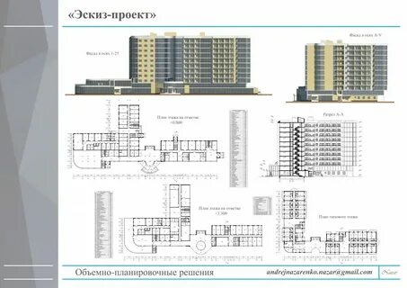 Объемно планировочные решения
