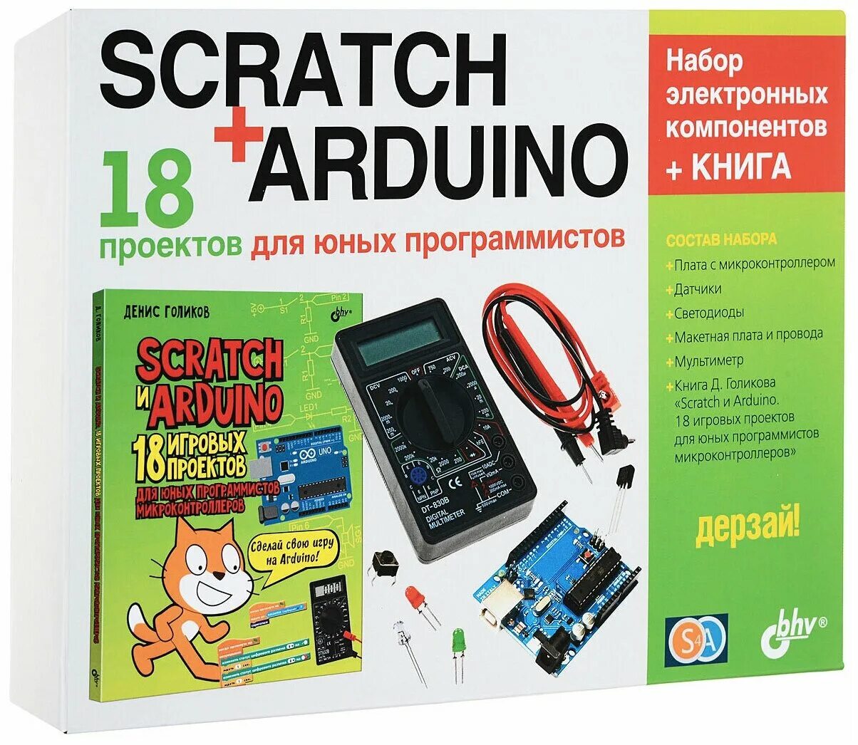 Scratch+arduino. Scratch+arduino. Набор bhv дерзай! scratch+arduino. Конструктор scratch arduino. Arduino + scratch набор для юных.