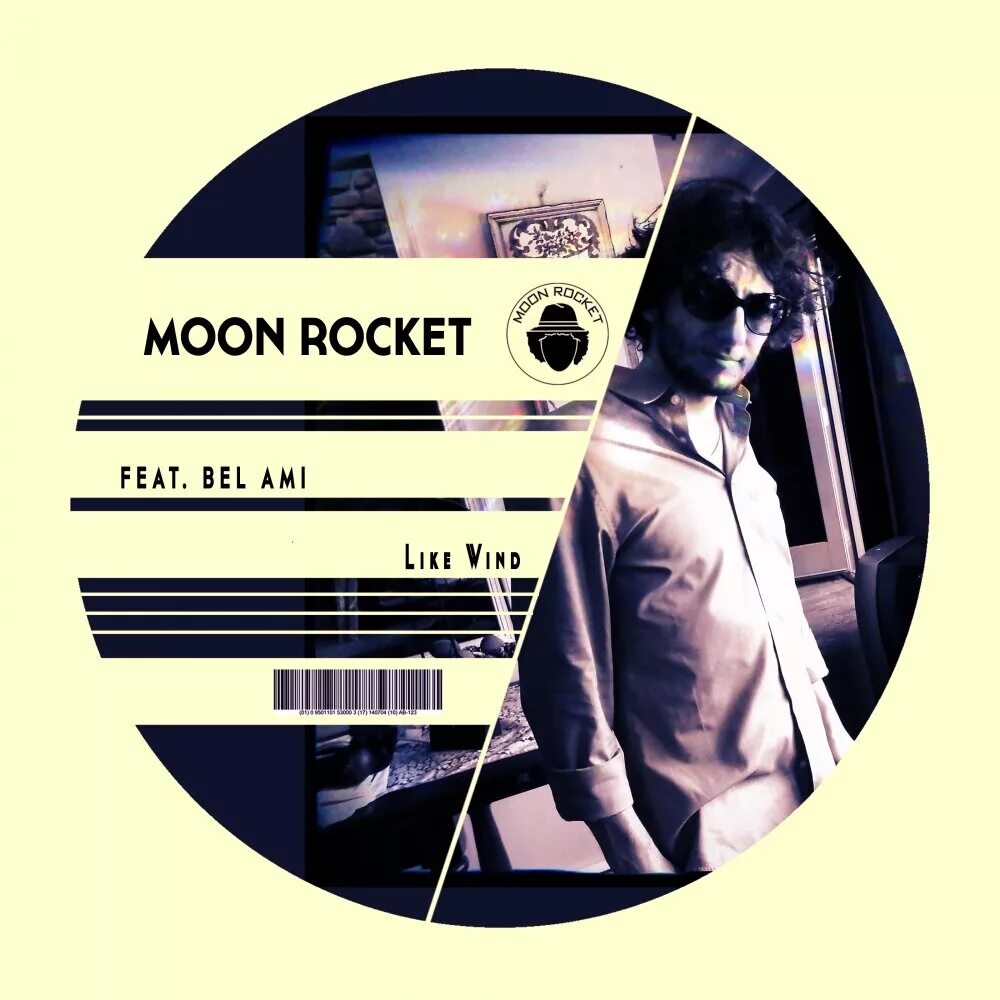Слова песни это лето улетаю как ракета. Аккорды rocketman. Текст песни рокет. Текст песни рокет. Рокет she wants текст.