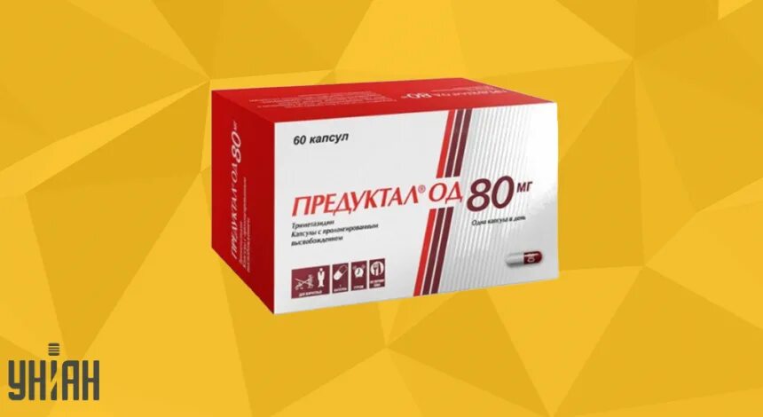 Аналог препарату предуктал. Таблетка предуктал 80мл. предуктал аналоги. предуктал заменитель. предуктал капли.