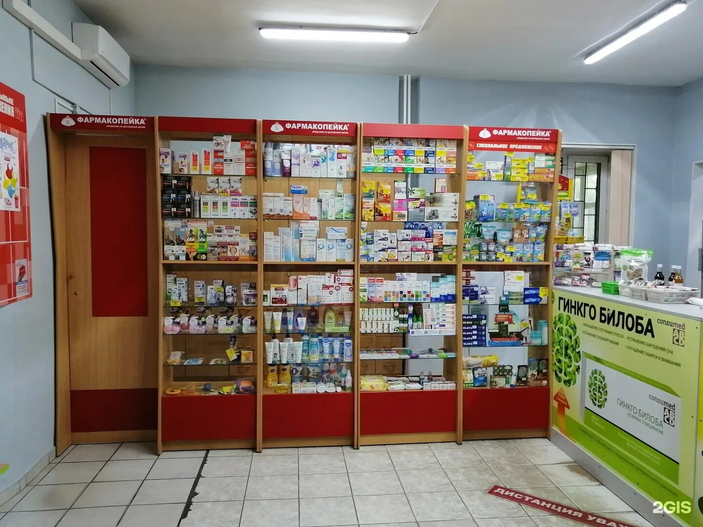 50 лет профсоюзов 113а. аптека мира 100 омск. красный путь 105 в. фармакопейка омск. г.