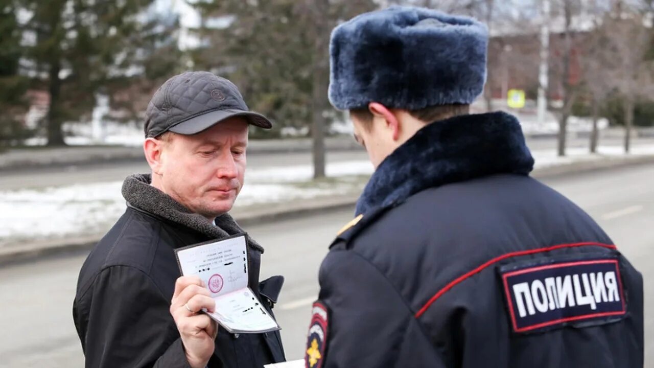 Проверка бывших сотрудников полиции