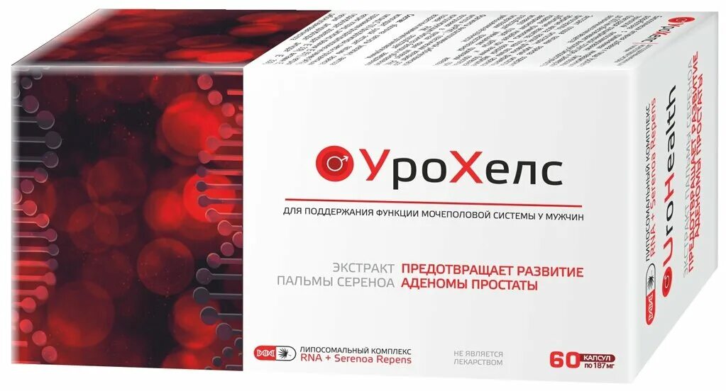 Урохелс. Complex sw циурол капсулы инструкция. Реноксин. Циурол комплекс св аналог. Циурол.