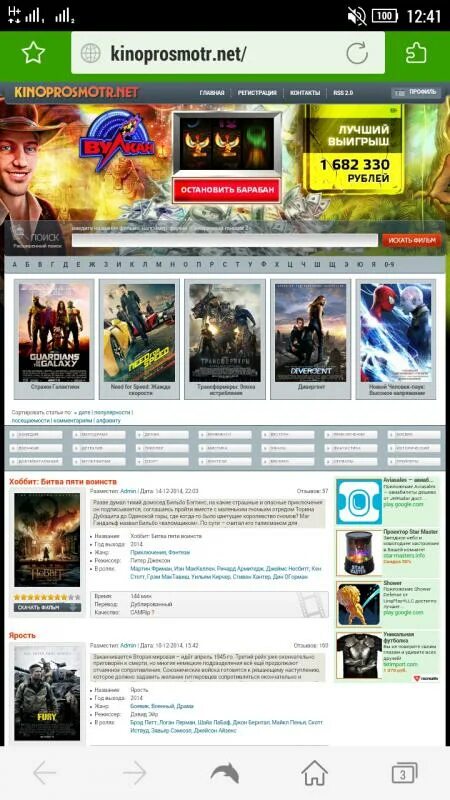 Кинотеатр атмосфера сибай. 5плей шаблон dle. Киного клуб. Kinoprosmotr net куда переехал. Kinoprosmotr net куда переехал.