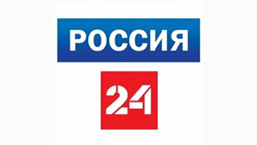 Показывать канал россия 24. Россия 24. Логотип телеканала Россия 24. Россия 24 логотип 2010. Логотип канала Россия 2.