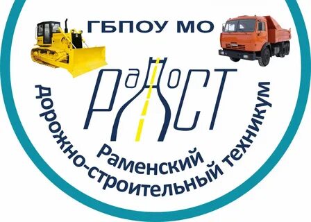 Автошкола дорожник