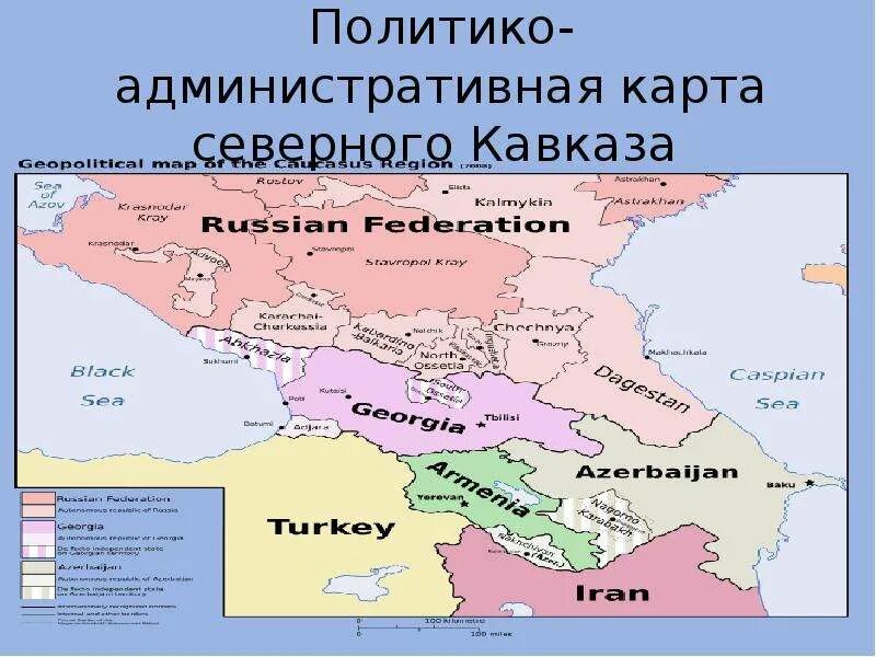 Карта Северного Кавказа 1922. Республики Северного Кавказа на карте. Политико административная карта Северного Кавказа. Северный Кавказ на карте Кавказа. Северный кавказ граничит с украиной