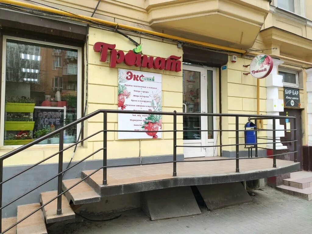 магазин гранат на бухарестской. магазин гранат режим работы. ломбард баннер. иркутск юбилейный гранат.