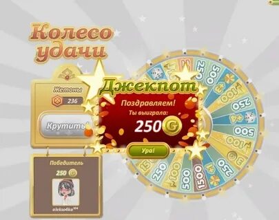 Как получить билеты в аватарии