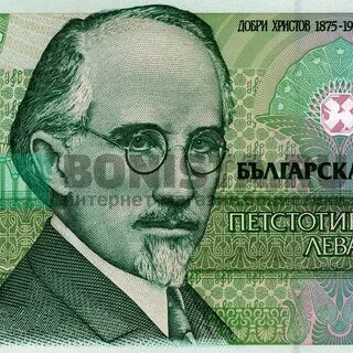 Лев 1993