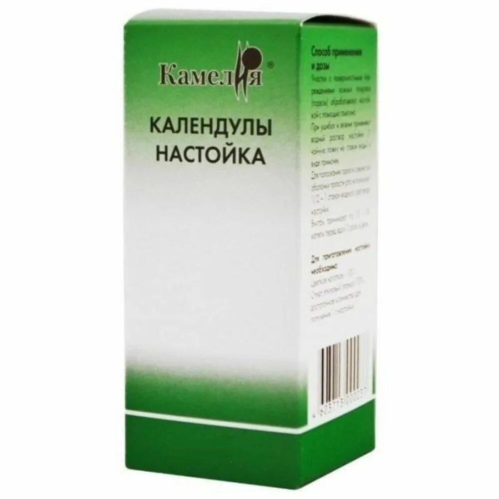 Календулы настойка для чего применяется взрослым. Календулы настойка 25мл. календулы н-ка фл. 40 мл. календулы настойка камелия. календулы настойка фл. 40 мл.