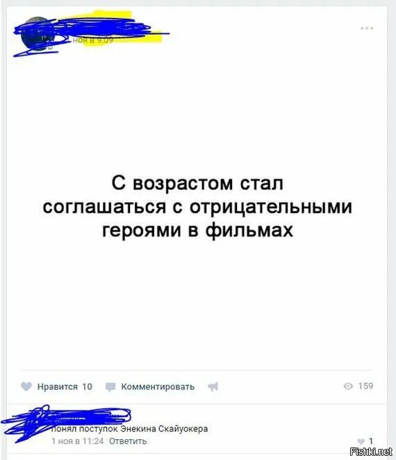 Сама виновата. Ходили и будем ходить коты. Становиться соглашаться. Становиться соглашаться. Беседа двух людей.