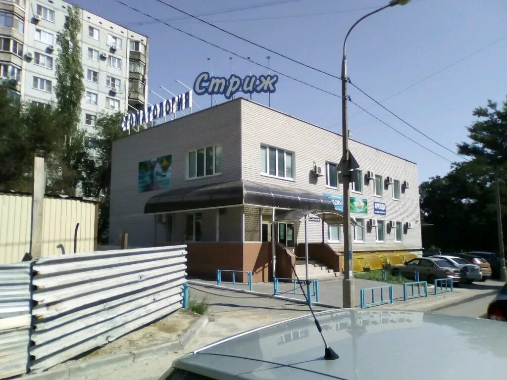 Клиники 7 ветров