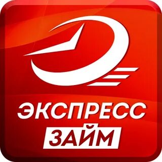 Займ экспресс приложение