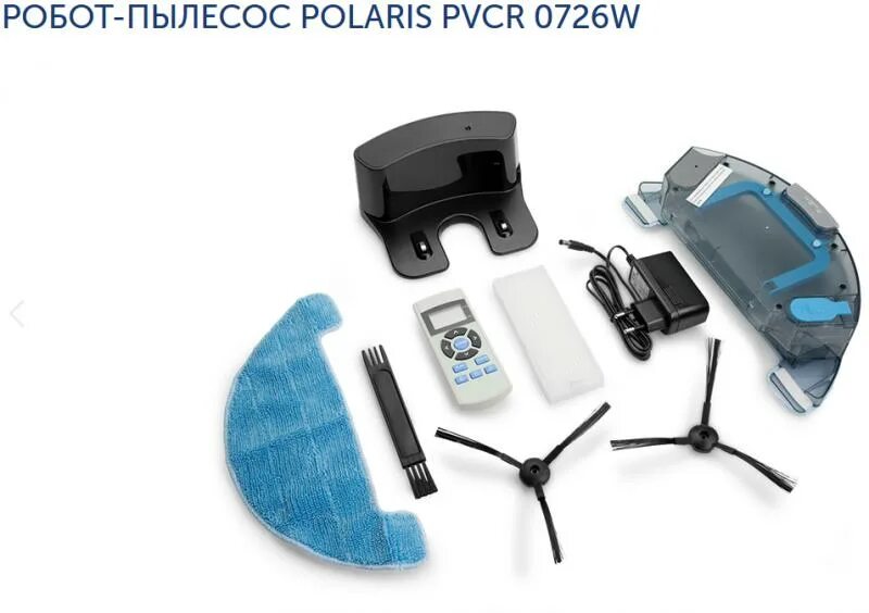 0726 gyro. Робот-пылесос pvcr0926w. Polaris робот пылесос 0726. Polaris PVCR 0726w. Робот-пылесос Polaris pvcr0926w.