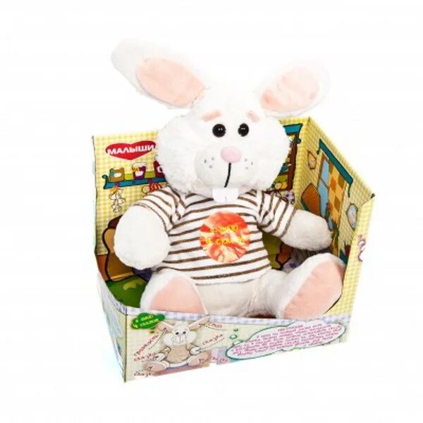 Фэнси заяц сказочник. Заяц рассказчик. Заяц рассказчик. Заяц сказочник игрушка мульти пульти. Интерактивная мягкая игрушка "зайка-сказочник".