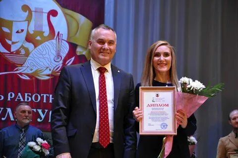 Официальное награждение