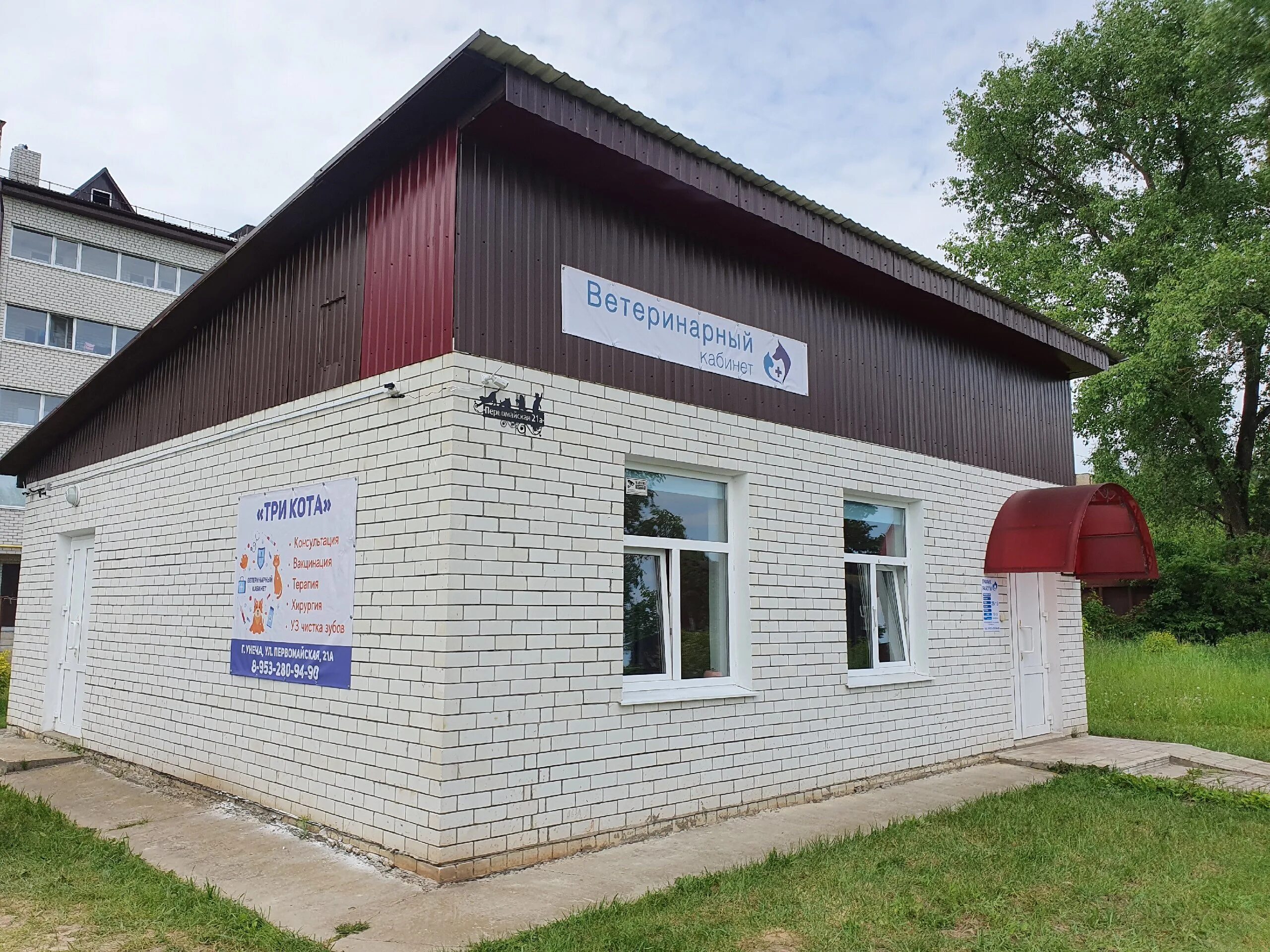 ГОРОДСКОЙ ВЕТЕРИНАРНО-ДЕЗИНФЕКЦИОННЫЙ ОБЛАСТНОЙ КРЕМАТОРИЙ - Услуги для животных