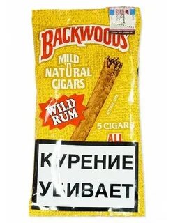 Backwoods вкусы