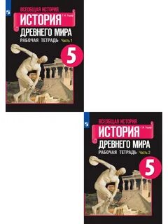 Тпо по истории 6