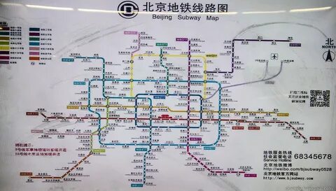 Карта метро пекина