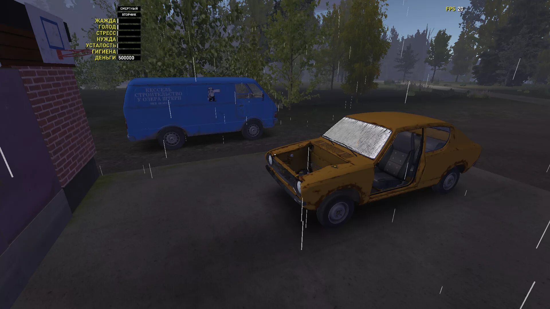 Готовые сохранения для my summer. Сохранение в саммер кар. My Summer car дом дяди Кессели. My Summer car ВАЗ 2106. My Summer car Штерн.