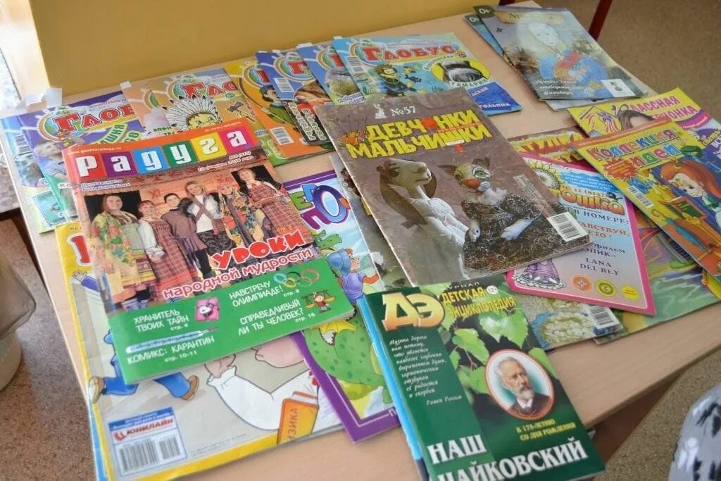 Какие издания читать. Детские журналы в библиотеке. периодические издания в библиотеке. детские газеты и журналы. периодика для детей в библиотеке.
