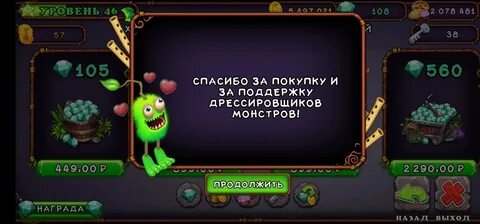 Ключи my singing