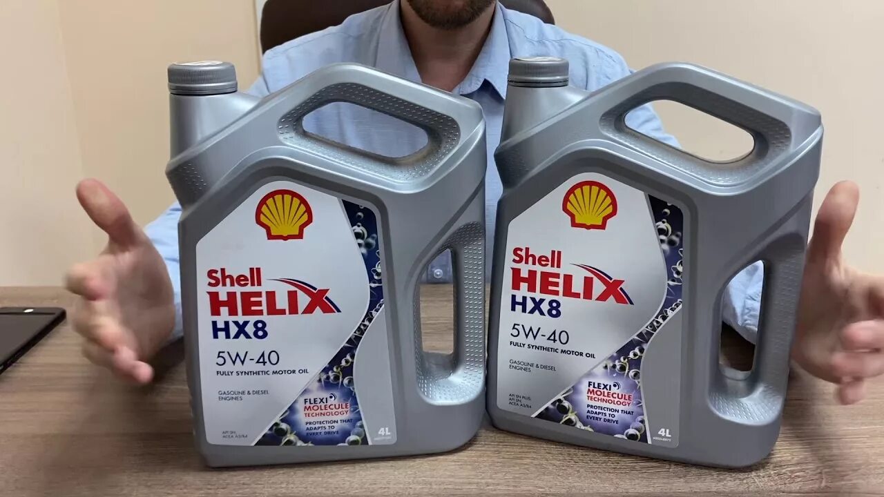 Shell hx8.