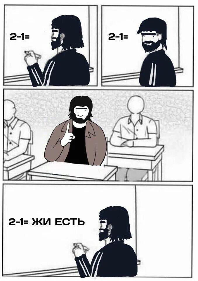 Есть ли жи