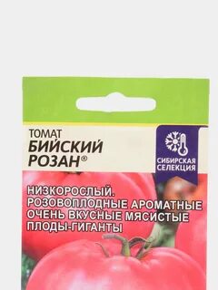 Томат бийская