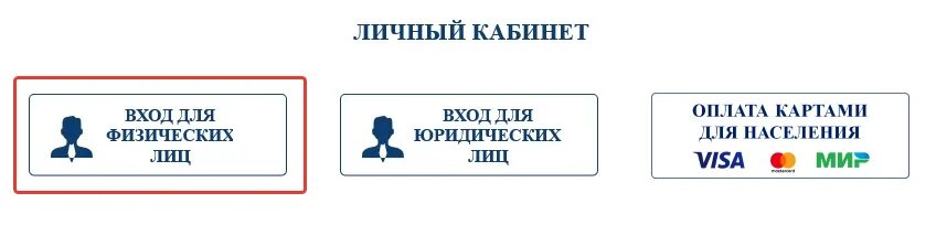 Омскэнергосбыт показания. Омскэнергосбыт передать показания. Оэк омская энергосбытовая компания. Омскэнергосбыт показания. Передать показания.