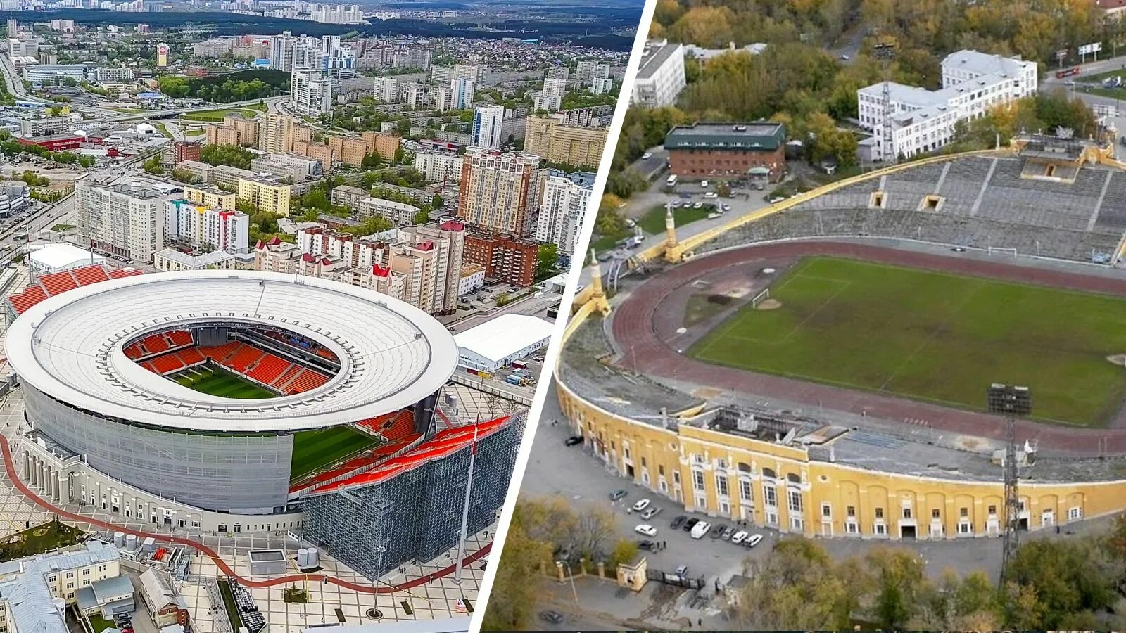 Стадион чемпионата 2018. Саратов стадион к ЧМ 2018. Екатеринбург Арена 2018 план.