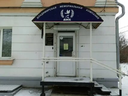 Камня парикмахерская