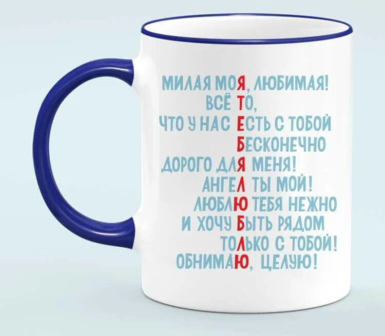 Я бы тебя нежно слова. Я бы тебя нежно слова