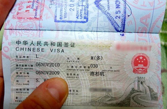 Пересадка в китае нужна виза. Chinese visa. шанхайский виза. work visa china. t visa in china.