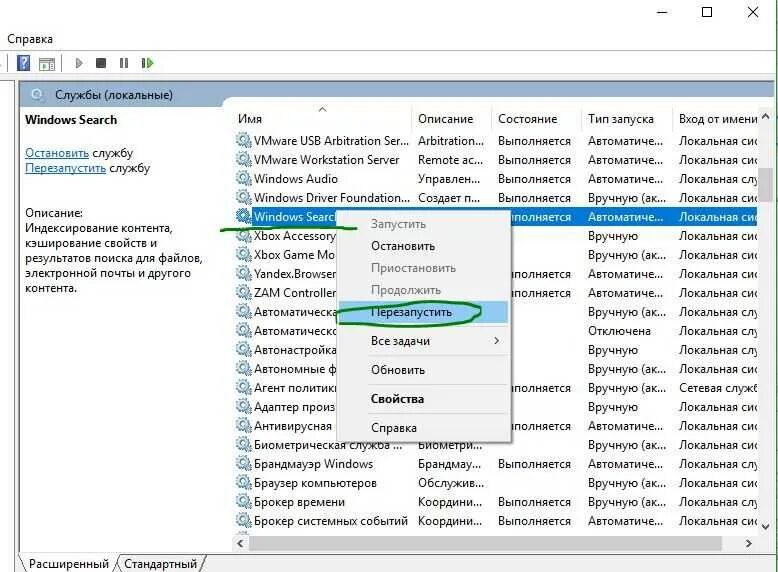 Компьютеры в службе. Конфигурация компьютера. Браузер компьютеров служба. Служба браузер компьютеров. Служба обозреватель компьютеров.