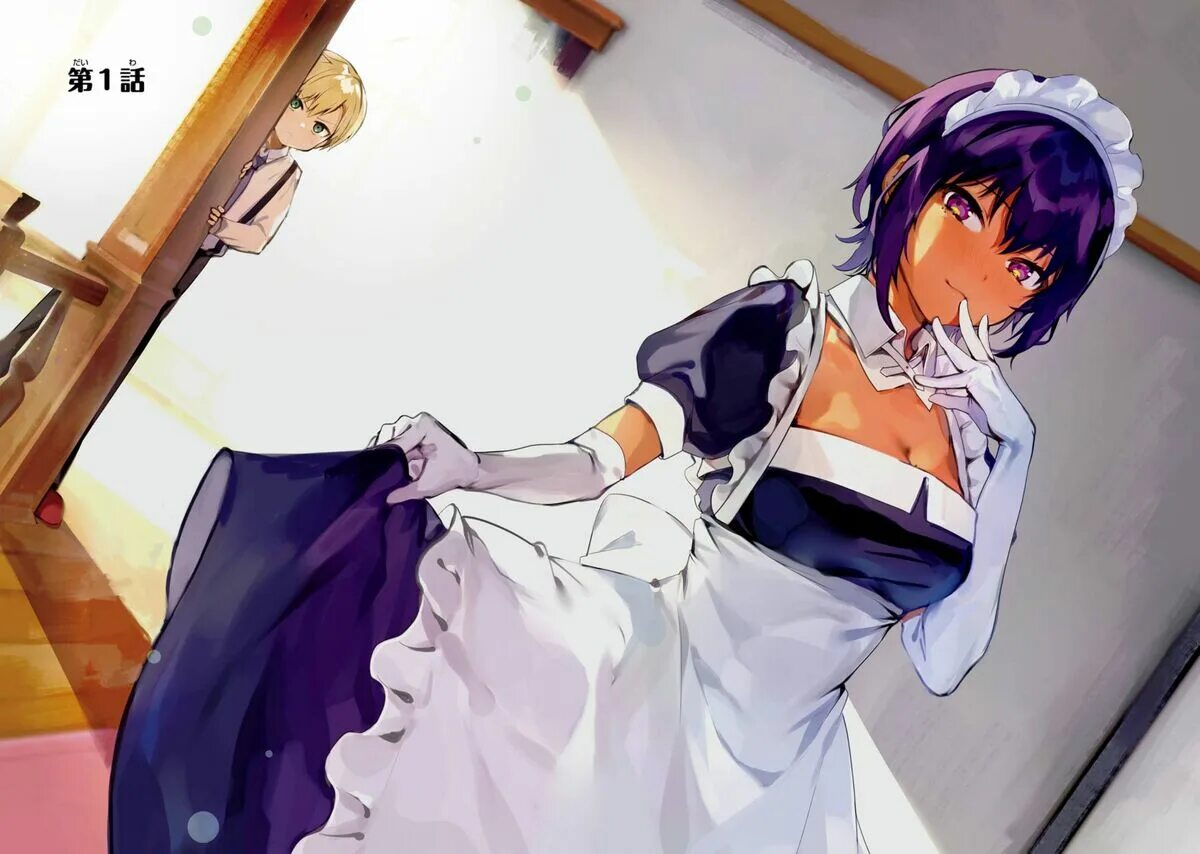 Custom maid 3d 2. Косплей горничная. My big maid. My big maid. My big maid.