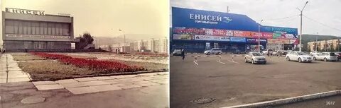 Кинотеатр енисей красноярск