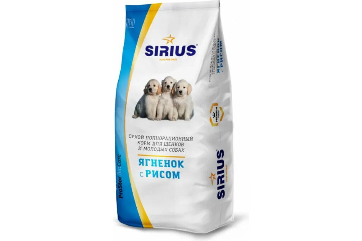 Сириус корм для собак ягненок и рис 15кг. Сухой корм для стерилизованных кошек sirius. Состав корма сириус для собак ягненок с рисом. Сириус корм для кошек и собак. Sirius hypoallergenic.