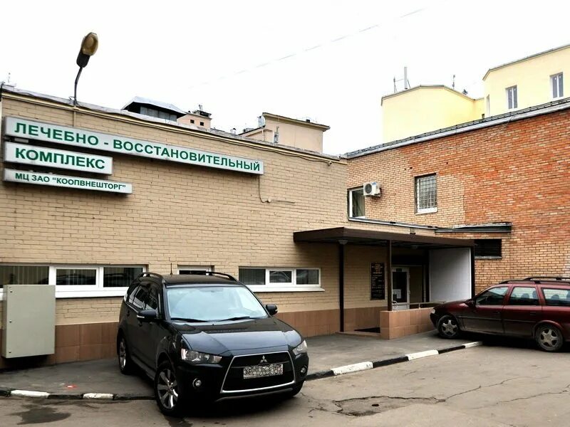 Зао комплекс. Октябрьская 49 тула лечебно восстановительный комплекс. коопвнешторг. зао коопвнешторг поликлиника. коопвнешторг стоматология.
